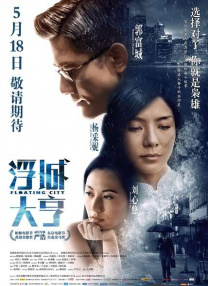 亚洲综合国产一区在线